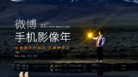 网友曝知乎抄袭微博活动内容 雷同度“高达90%”