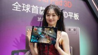 中兴通讯携手中国移动咪咕亮相ChinaJoy 展示全球首个裸眼3D云游戏解决方案