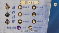 《重返帝国》S1-S3汉尼拔法骑英雄搭配推荐