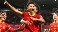 中国女足世界杯首胜！1-0击败海地