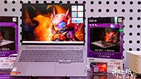 AMD锐龙7000系列打造硬核体验 联想新品亮相CJ2023
