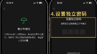 “微信可以防拉黑”登热搜 网友热议：没必要