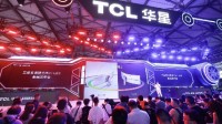 TCL华星X三星显示器联合发布电竞显示器新品