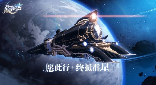 《崩坏星穹铁道》桑博技能介绍及培养指南 桑博怎么配装