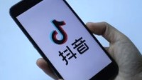 抖音电商起诉自媒体造谣90%退货率 法院正式立案