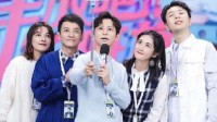 Hunan TV Variety Official Weibo Renamed Sparks Discussion