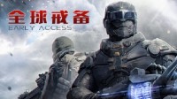 军事战棋策略游戏《全球戒备》8月4日发布EA抢先体验！