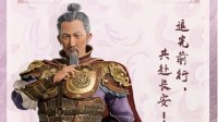 16.03亿 《长安三万里》成中国动画电影票房榜第二！