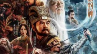 August Box Office Surpasses 2 Billion Yuan: 'The Investiture of the Gods' Tops, 'All In' Follows Closely