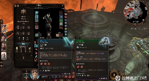 《博德之门3》全精金武器属性一览