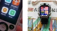“吃相太难看” 喜马拉雅分拆收费被吐槽割韭菜