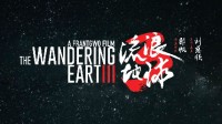 登上央视！AI《流浪地球3》预告火了：郭帆都来化缘