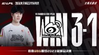 WBG对阵EDG比赛热度拉满：7条话题登微博热搜前10
