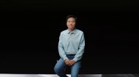 雷军第4次年度演讲定档8月14日！时长3小时
