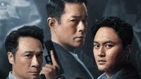 电影《暗杀风暴》预售开启 8.12-8.13粤语版点映