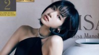 Lisa入驻2023亚洲名人堂 招牌美少女腿的动态图