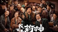 冥冥中传承 《我不是药神》白血病少年饰演者成捐髓者