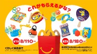 日本麦当劳×宝可梦联动公开！八款夏日祭联动玩具