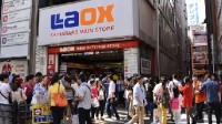 日媒：期待中国游客赴日爆买现象再现
