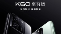 Redmi K60至尊版手机亮相 8月14日发布