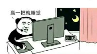 国外研究人员：国内的未成年人限玩令实际作用不大