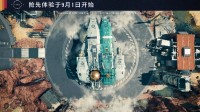 《星空》新中字宣传片：展示飞船自定义、探索和战斗