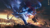 "The Divine Chronicles" Surpasses $2 Billion Mark! Official Unveils Concept Art for Yinjiao's Divine Avatar