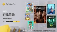PS+8月二三档会免上线：《审判之逝》《胡闹搬家2》