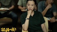 中国公安力挺电影《孤注一掷》：导演遭遇威胁不敢怠慢