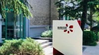视觉中国回应告摄影师侵权 原作者：撒谎！