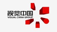 百度都中招！多家公司吐槽Logo变成视觉中国版权图
