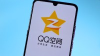 女子发现QQ空间十年前视频不见 可能被盗号遭删除