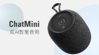 全球首款ChatGPT音箱来了：搭载双AI 可创作诗歌