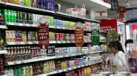 上海试点含糖饮料提示三色标识 提升市民健康意识