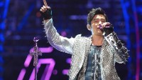 Jay Chou Concert Experiences Counterfeit Tickets: Police Commence Investigation