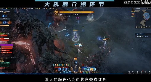 《命运方舟》魔兽军团长巴尔坦打法视频攻略 魔兽军团长巴尔坦副本怎么打