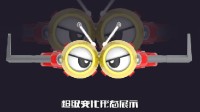 飞翔机器人模玩公布！能和卡布达合体：售价仅100多