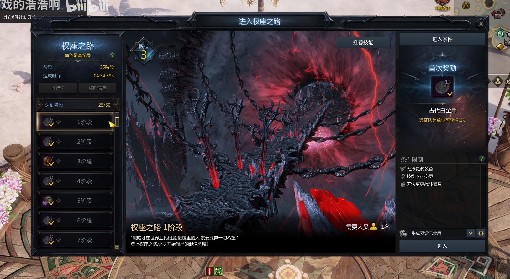 《命运方舟》权座之路玩法讲解