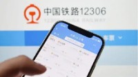铁路12306系统今日开启升级：三大改进 太方便了！