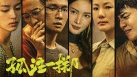 张艺兴《孤注一掷》票房破29亿！上映15天 豆瓣6.9分