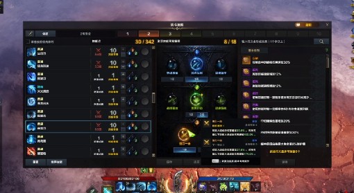 《命运方舟》枪术师刷混沌地牢加点教程