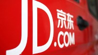 京东首次下调自营商品包邮门槛 仅需59元