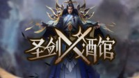 《圣剑酒馆》：Fly带你领略战棋游戏的魅力！