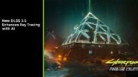 DLSS3.5正式公布！支持光线重建、训练数据高5倍