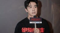 《绝地追击》路演：俞灏明多年后调侃端木磊造型