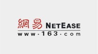 网易2023第二季度财报公布：一半收入投入研发