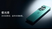 一加Ace2 Pro明天再开卖：2999元起售 88万人预约