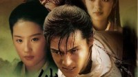 刘亦菲演的剧豆瓣均分8.4 赵灵儿等多位经典角色