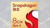 安卓机今年最强芯！高通骁龙8 Gen 3标准版跑分曝光