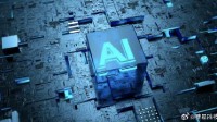 飞书CEO称AI的定位是助理 要与人类合作而不是内卷